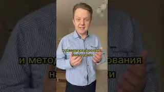 Главная ошибка начинающего инвестора!