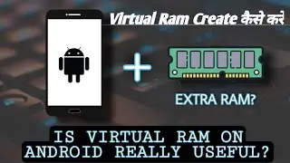 Phone Me Ram Kaise Badhaye | how to increase ram on android phone | Swap No Root