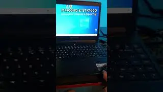 Gigabyte i7-7700HQ/16Gb/512SSD/GTX1060