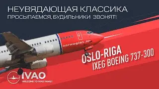 ✈ IVAO / X-Plane 12 / ENGM (Oslo) - EVRA (Riga)  /  IXEG Boeing 737-300