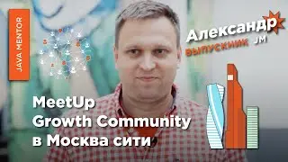 Переход инженера в IT. Отзыв о Kata Academy.
