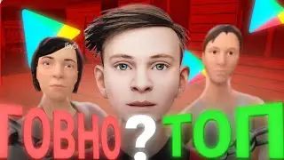 Schoolboy Runaway -  ГОВНО?