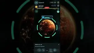 Hades Star - Планка 29 - 30 ур.