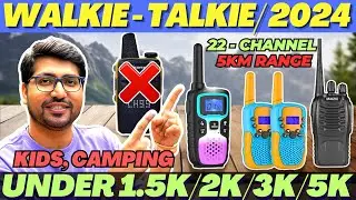 Best Walkie Talkie For Long Distance🔥Best Walkie Talkie Under 2000🔥Best Walkie Talkie For Kids
