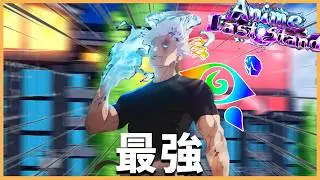 【空空】最強。/AnimeLastStand 動漫最後一戰
