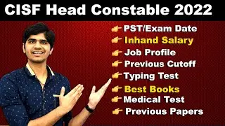 CISF Head Constable All Doubts | PST/Exam Date, Salary, Cutoff, Previous Papers, Medical Test, etc..