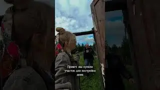 Те самые твои знакомые