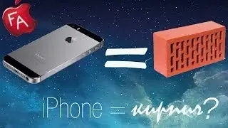 Что делать если моё айустройство - кирпич?