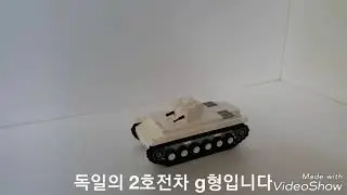 40발 꿀잼탄창 - 2호전차 G형 | knight white