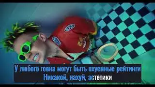 Текст песни  | Элджей   Wunder King