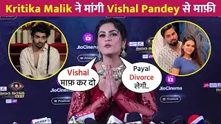 Kritika Malik Apologized To Vishal Pandey React On Payal Malik Divorce | Bigg Boss OTT 3