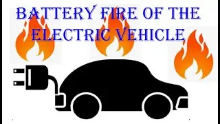 Battery fire of the electric vehicle.