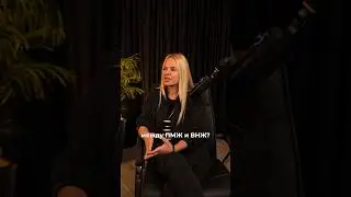 ПМЖ или ВНЖ?