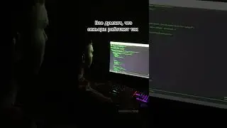 Поймут только программисты 🖥️ #программирование #айти #айтишник #программист #войтивайти