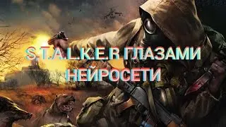 Нейросеть анимировала скриншоты и арты S.T.A.L.K.E.R: Тень Чернобыля  [Luma AI]