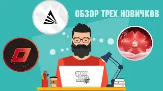 3 новых сервера GTA5 - краткий обзор (DeadStar, Onyx, Arizona)