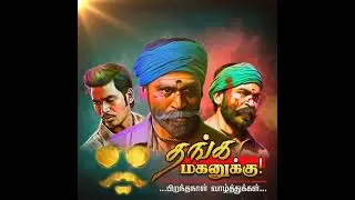 Dhanush HD Poster Whatsapp Status | Mass Background Template