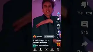 Хочу жрать → 