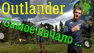 OUTLANDER: Fantasy Survival | Проходим САМЫЙ красочный сурвайвл! #1