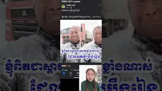 មានឱកាសរៀនត្រូវខំប្រឹងរៀន កុំអស់សង្ឃឹម ការរៀនអាចធ្វើអោយជីវភាពយើងប្រសើបាន🙂