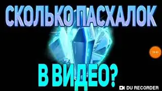 Анимация зомби в майнкрафте часть 2!
