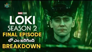 Loki Season 2 Episode 6 Explained in Telugu | Breakdown | Ending Explained | Finale | 