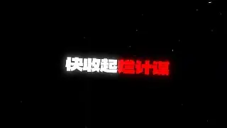 PG ONE厂牌新曲！王唯楚 那明男 林裕也 Dracooo《BOOM一下你就BAP》