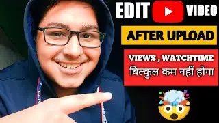 How to Edit YouTube Videos After Upload Without Losing Views | Add Free Music, Trim , Blur & More 🎬