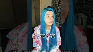 REP девушка 2022