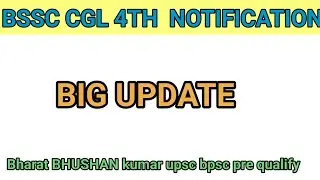 BSSC CGL 4  Exam notification | Bssc cgl 2024