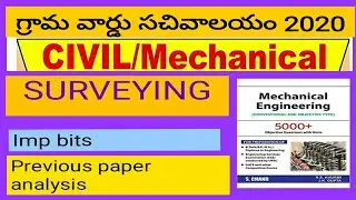 ap grama ward sachivalayam engineering assistant civil/mech surveying imp questions