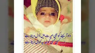My cute son I miss u baby