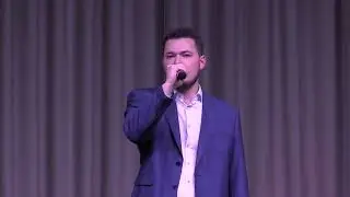 Ермаков