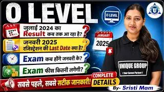 Big Update related to O level exam!! 💯 Must watch every students #olevel
