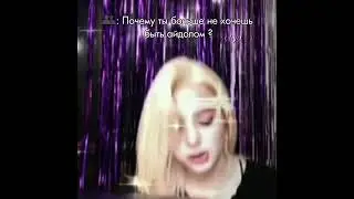 Момент с прямого эфира Софии #kimsofiya