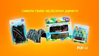 Набор 