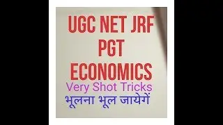 CBSE UGC NET ECONOMICS  TRICK 2017