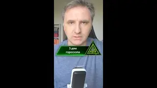 3 дом натального гороскопа #школаастрологии