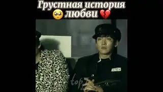 Это мини дорама всего лишь 30 минут💔 