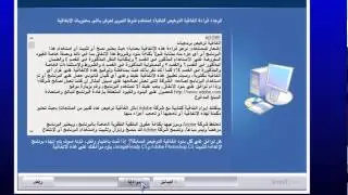 تحميل عملاق التعديل على الصور - برنامج الفوتوشوب - الاصدار العربي Photoshop CS