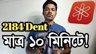 2184 dent coin নিয়ে নিন মাত্র ১০ মিনিটে ll unlimited dent coin earn