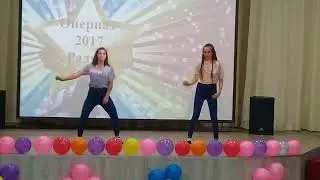 10"Б"Флешмоб