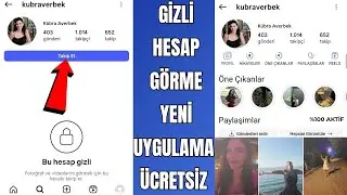 INSTAGRAM HIDDEN ACCOUNT VIEWING METHOD 2025 (NEW APPLICATION)