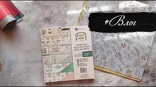 #Скрап влог. Покупки на распродаже. Книга кукол. Процессы.