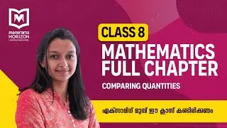 Class 8 CBSE Mathematics | Comparing Quantities | Manorama Horizon