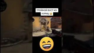 Тройной Буст из куриц. CSGO triple boost chicken . баги, bugs