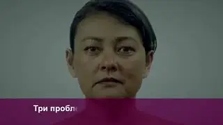 Как вернуть здоровье?  AGEBACK ( Старость Назад)