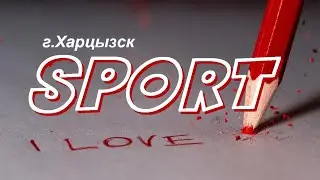 Соревнования в Харцызске - Армрестлинг & Воркаут