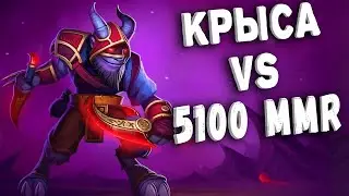 Что делать когда рики не контрится?