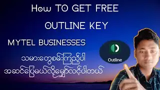 HOW TO GET FREE OUTLINE KEY